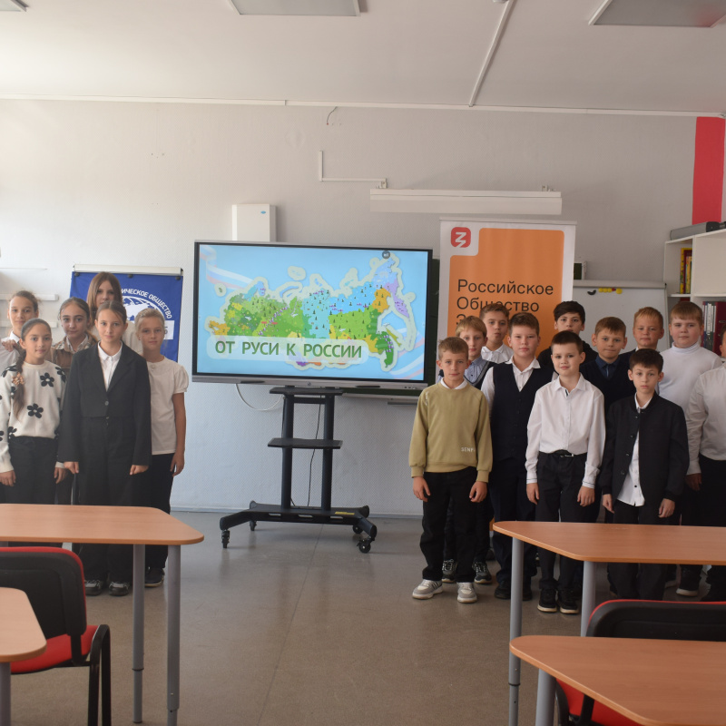 День государственности 2025 День государственности 2025