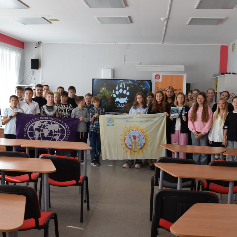 Кинопоказ фильма "РоссиЯ" Кинопоказ фильма "РоссиЯ"