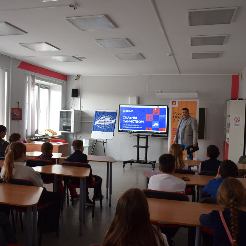 День воссоединения новых регионов с Россией День воссоединения новых регионов с Россией