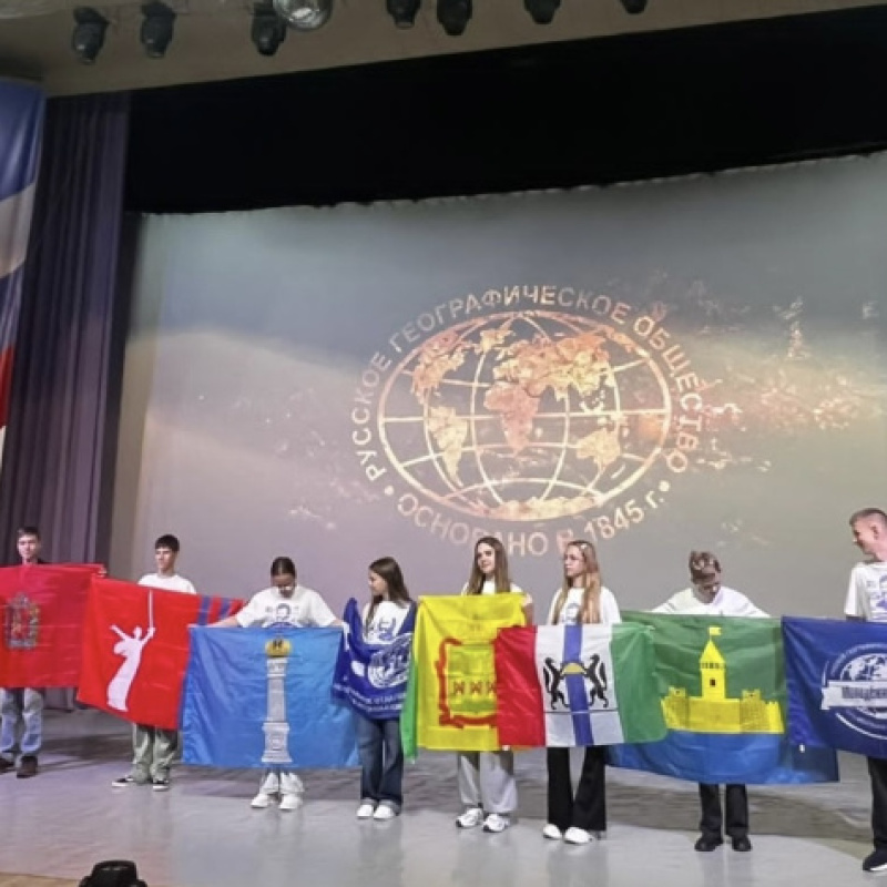 ВДЦ "Орлёнок"