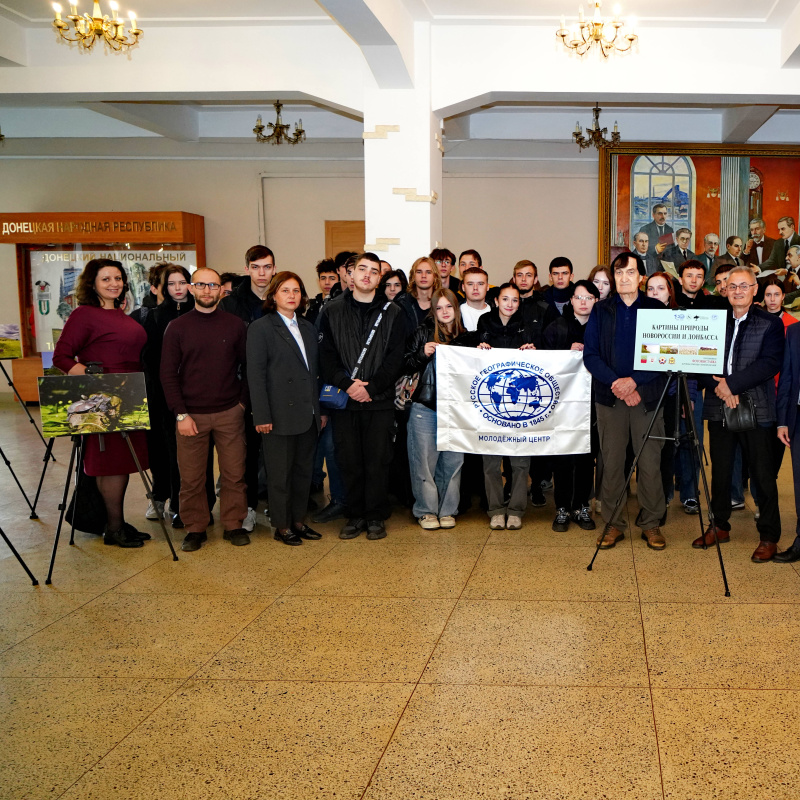 Встреча с вице-президентом РГО А. А. Чибилёвым в стенах ДонНТУ Встреча с вице-президентом РГО А. А. Чибилёвым в стенах ДонНТУ