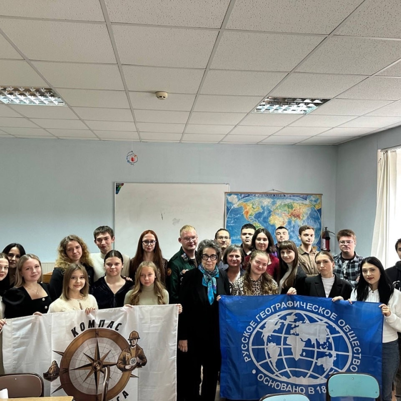 Посвящение в географы-2025 Посвящение в географы-2025