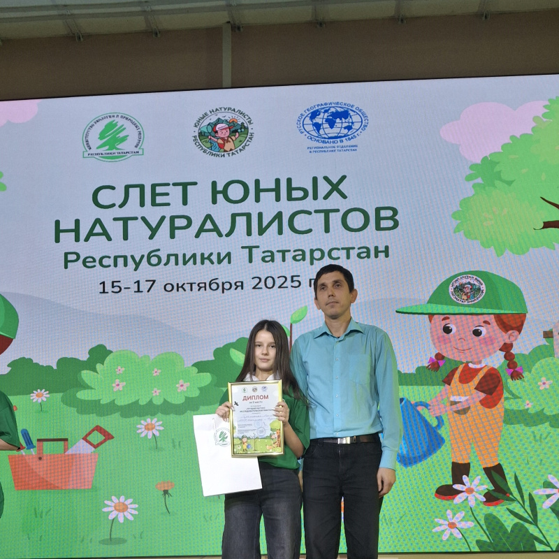 Молодежный клуб  РГО " ОРТ Мишпахтейну"