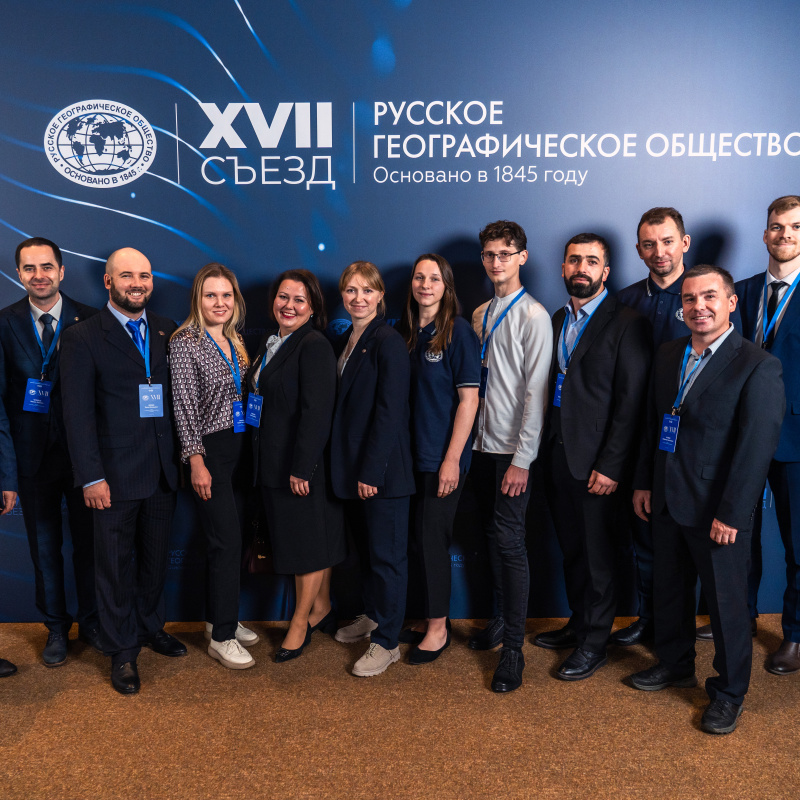 Пресс-служба РГО