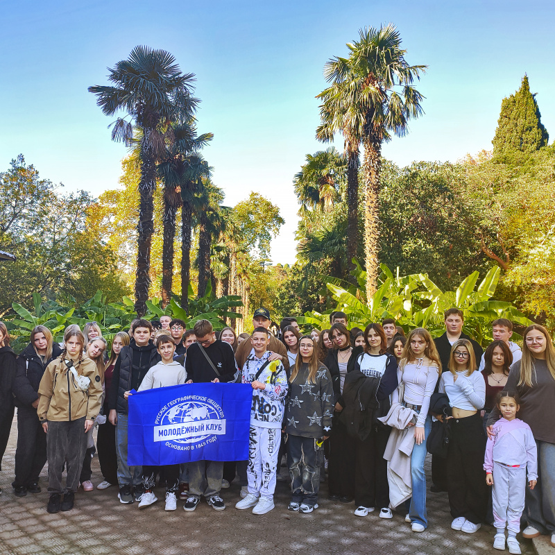 Неделя Чёрного моря