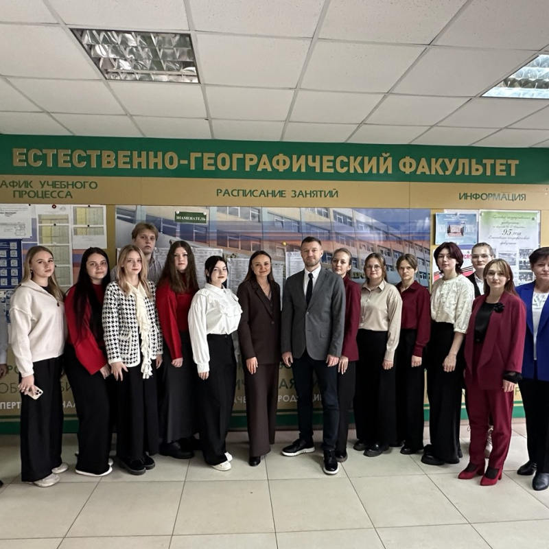 Студенческая научная конференция