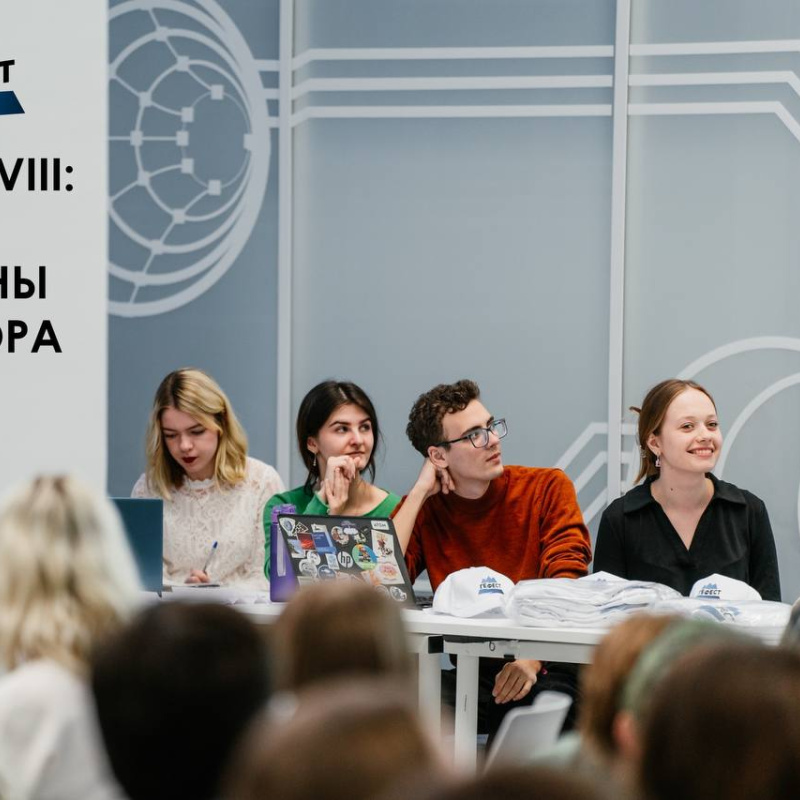 ГеФест осень 2025