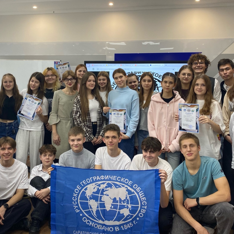 Географическая смена в Региональном центре "Галактика64"