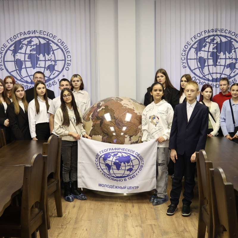 Учащиеся школы №6 в гостях у МЦ РГО Брянской области