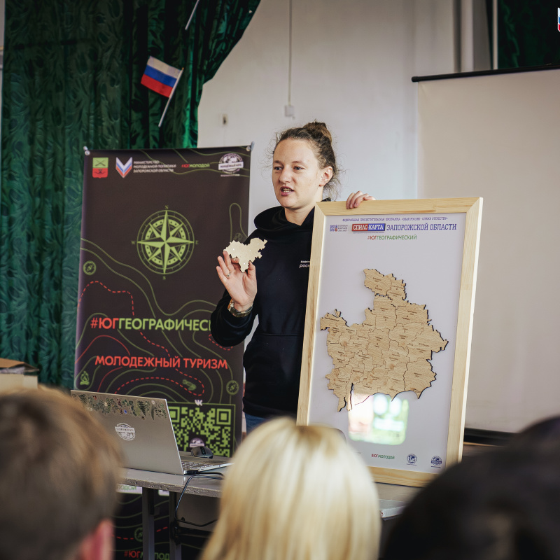 Министерство молодёжной политики ЗО Министерство молодёжной политики ЗО