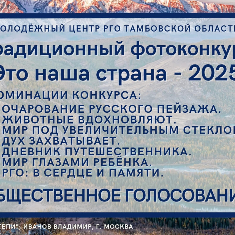 Утро в Курайской степи Утро в Курайской степи