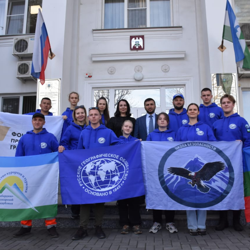 "Школа безопасности"