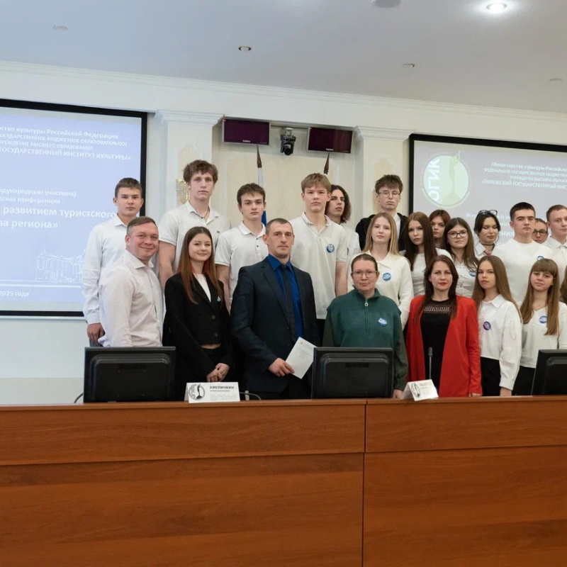 Участники научно-практической конференции Участники научно-практической конференции