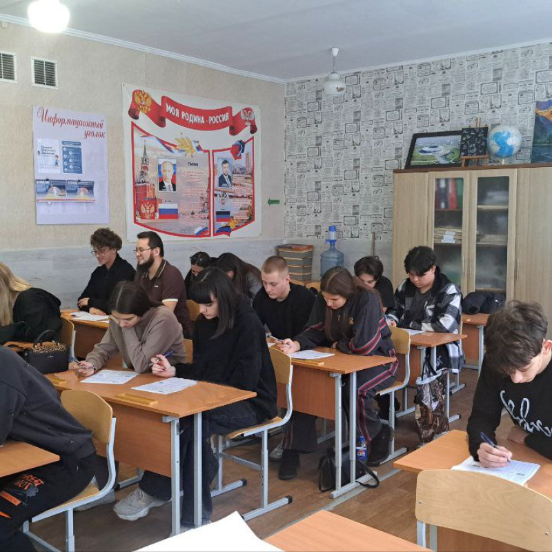 Пишут диктант Пишут диктант