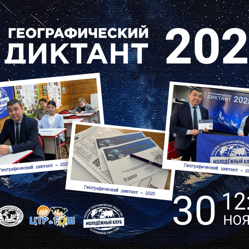 МК_РГО_"Олёкма" МК_РГО_"Олёкма"