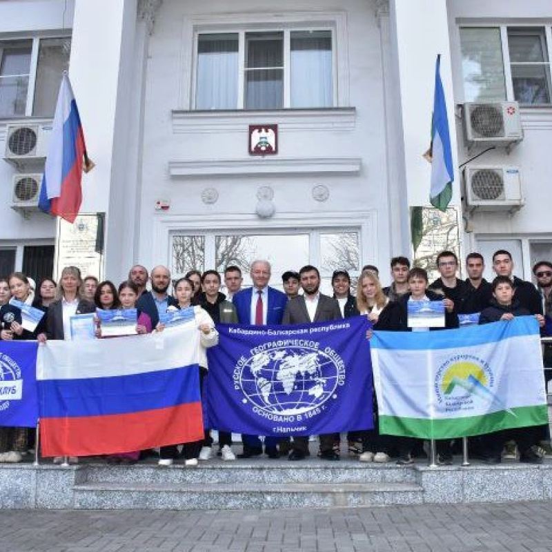 "Географический диктант"