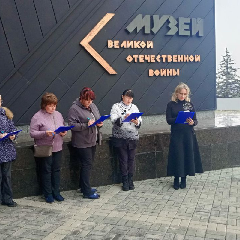 Молодёжка ДНР на уникальной площадке Географического диктанта