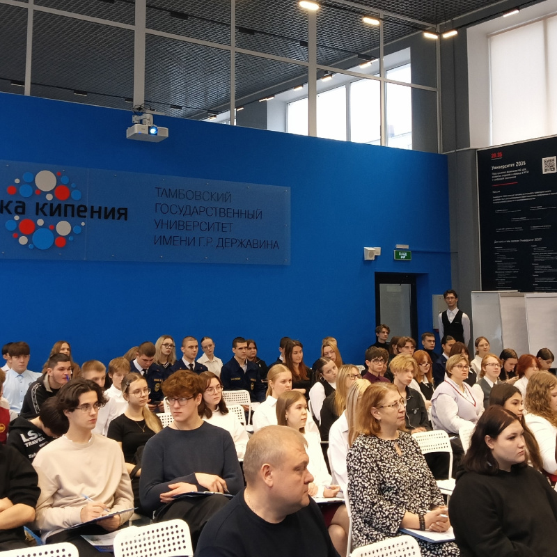 На географическом диктанте На географическом диктанте