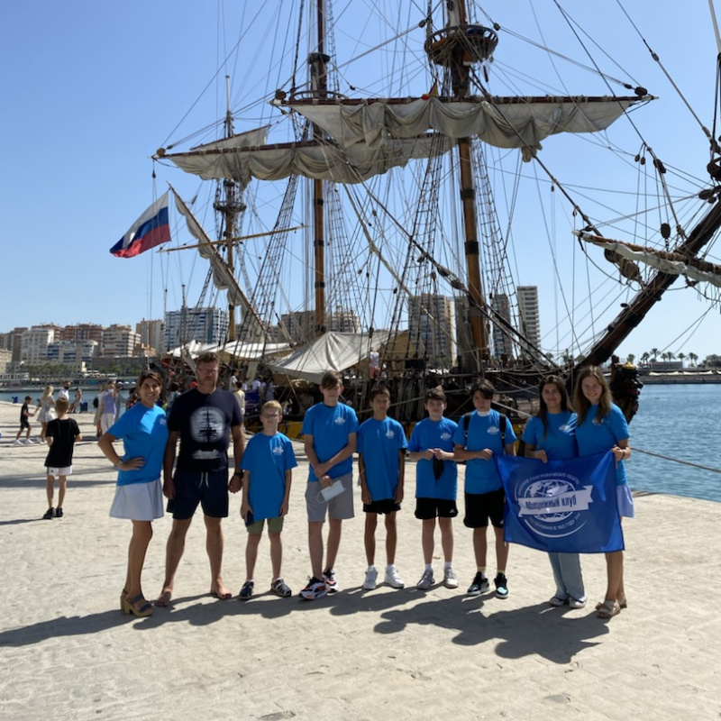 Предоставлено Молодежным клубом РГО "Эврика"