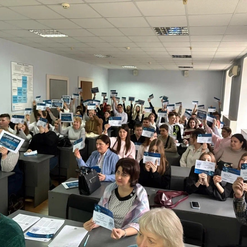 Географический диктант - 2025 Географический диктант - 2025