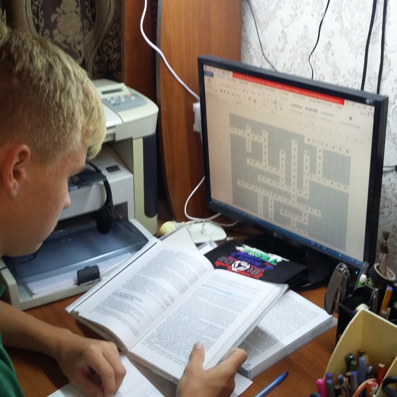 Молодёжный клуб РГО