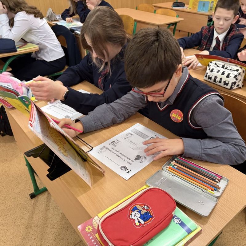 День географии в гимназии №70 города Донецка День географии в гимназии №70 города Донецка