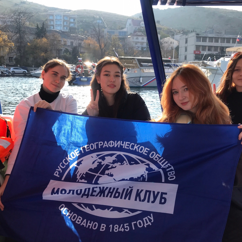 МК РГО Евпатория «Крымский триптих: Инжир, Утюг и Крокодил» МК РГО Евпатория «Крымский триптих: Инжир, Утюг и Крокодил»