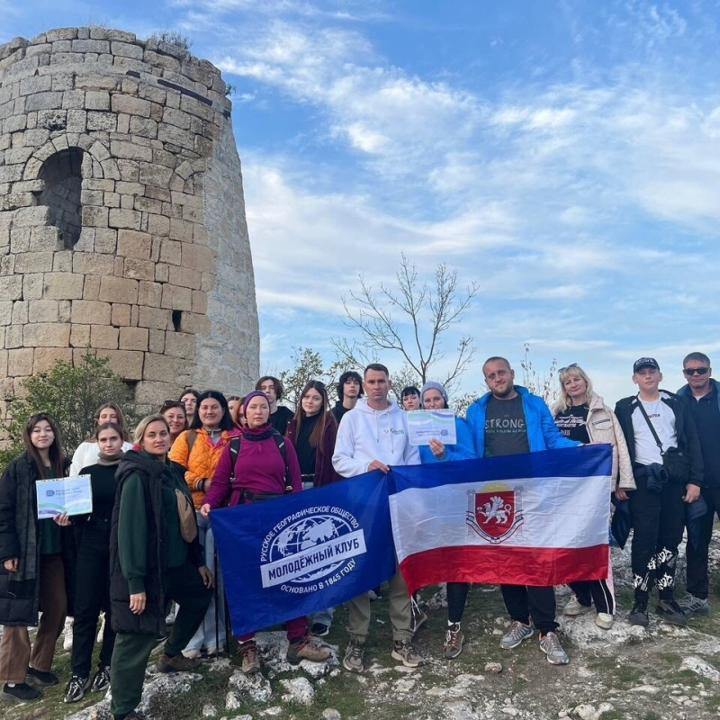 МК РГО Евпатория Ворой день проекта Больше, чем путешествие МК РГО Евпатория Ворой день проекта Больше, чем путешествие