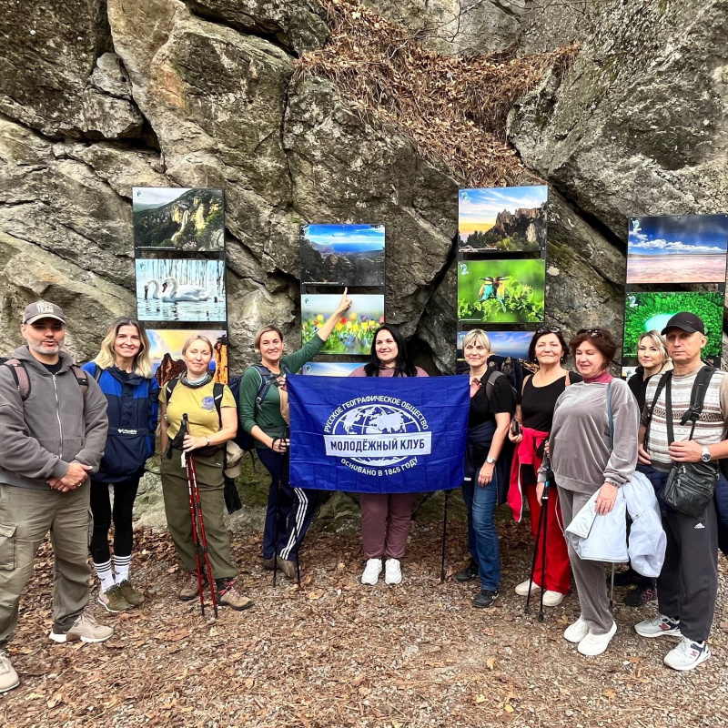 МК РГО Евпатория Горная осенняя прогулка 