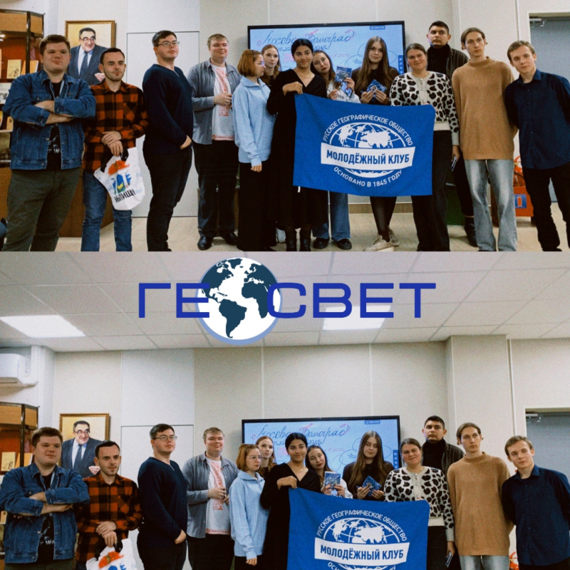 Делегация из ВГСПУ