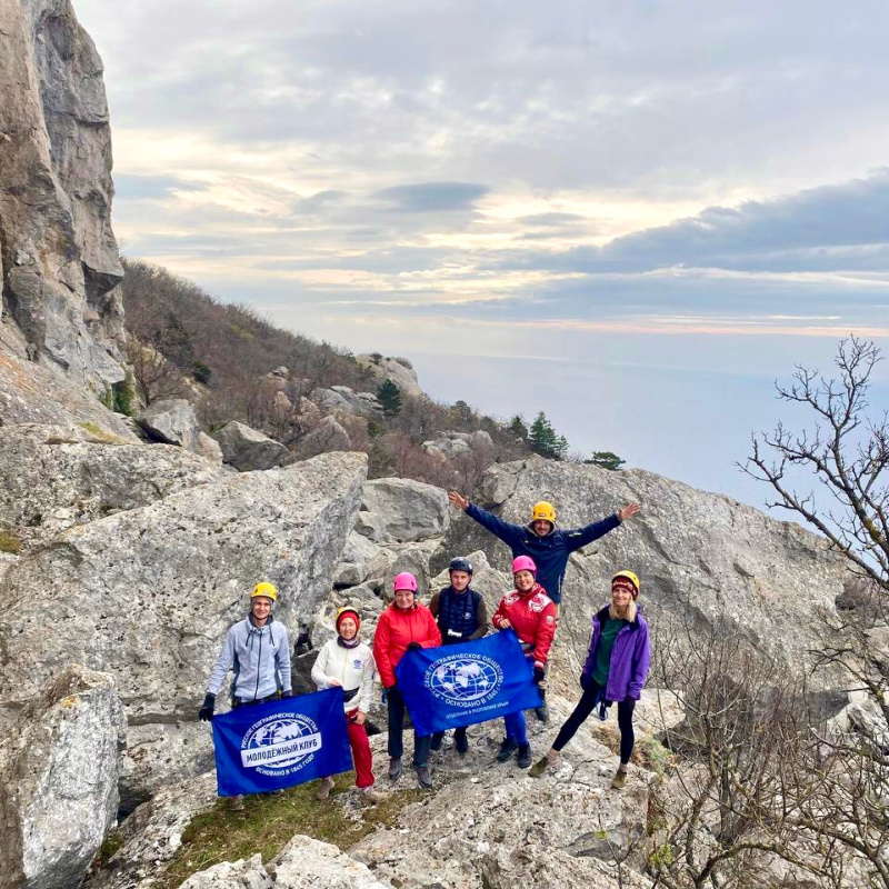 МК РГО Евпатория МК РГО Евпатория