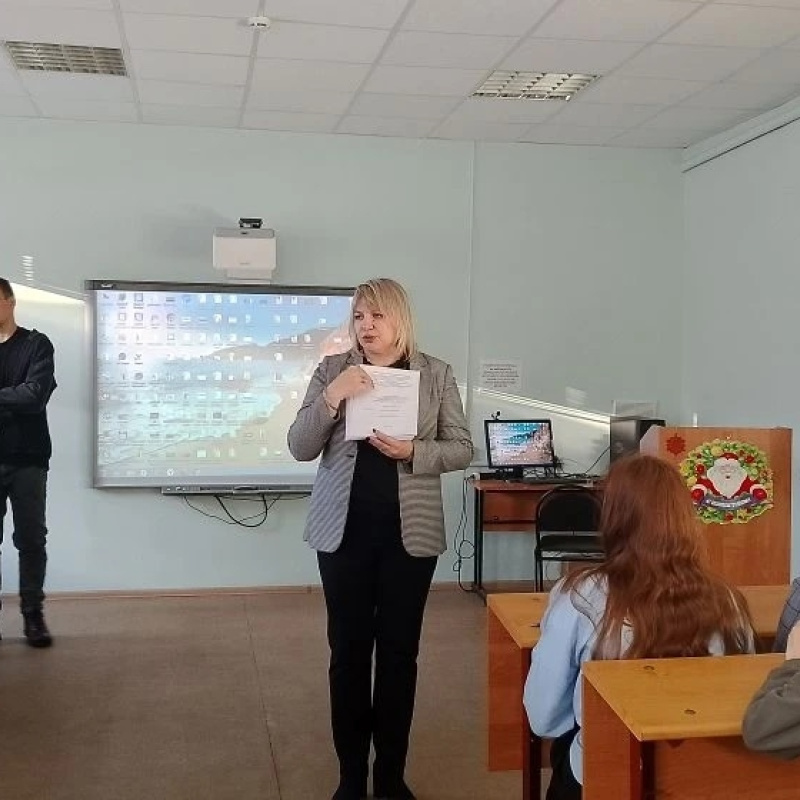 Пензенское областное отделение РГО