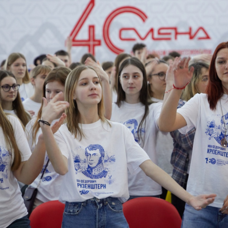 Пресс-служба ВДЦ «Смена» 