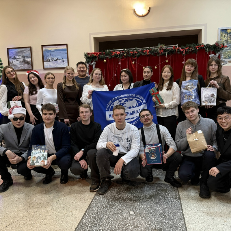 Актив клуба "Портулан" Актив клуба "Портулан"