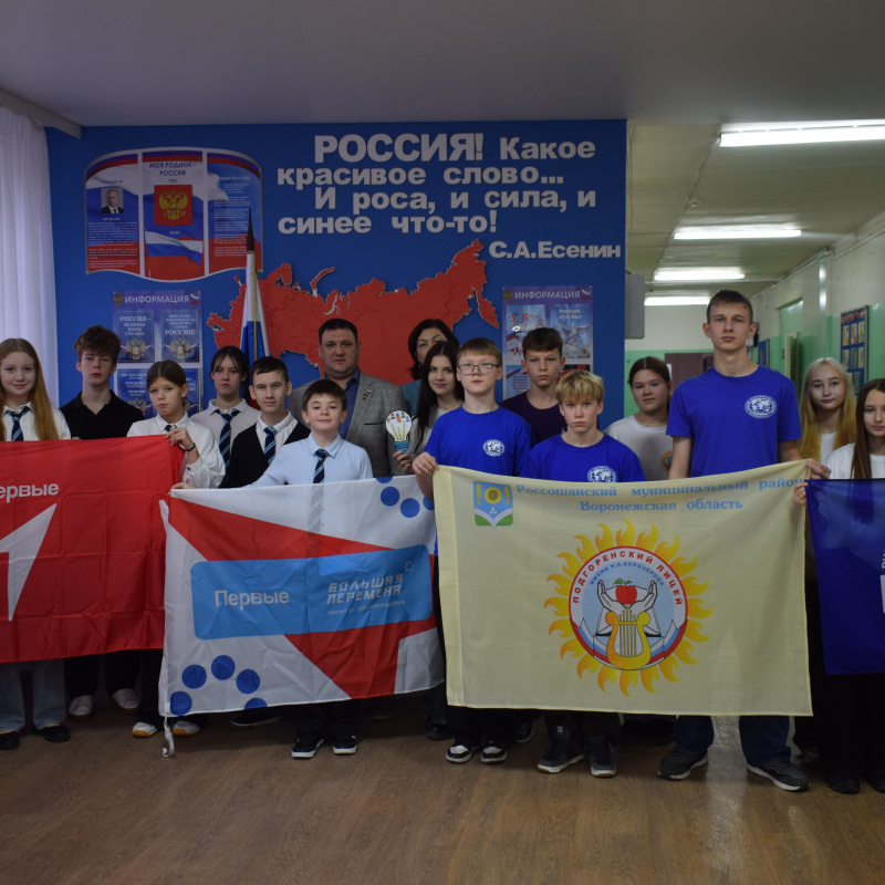 Открываем новые горизонты-2025 Открываем новые горизонты-2025