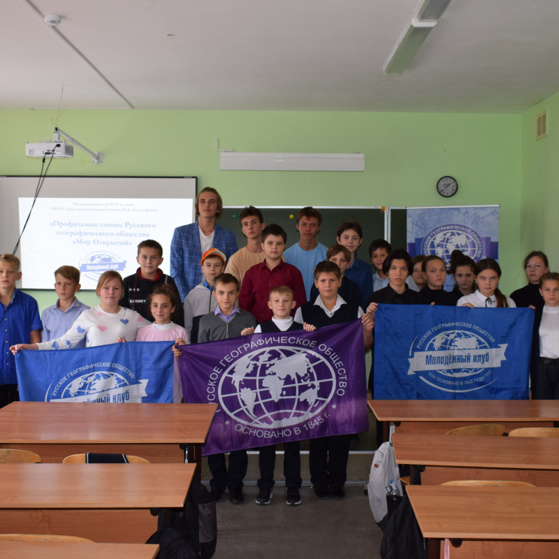 "Путешествие в "Мир открытий"