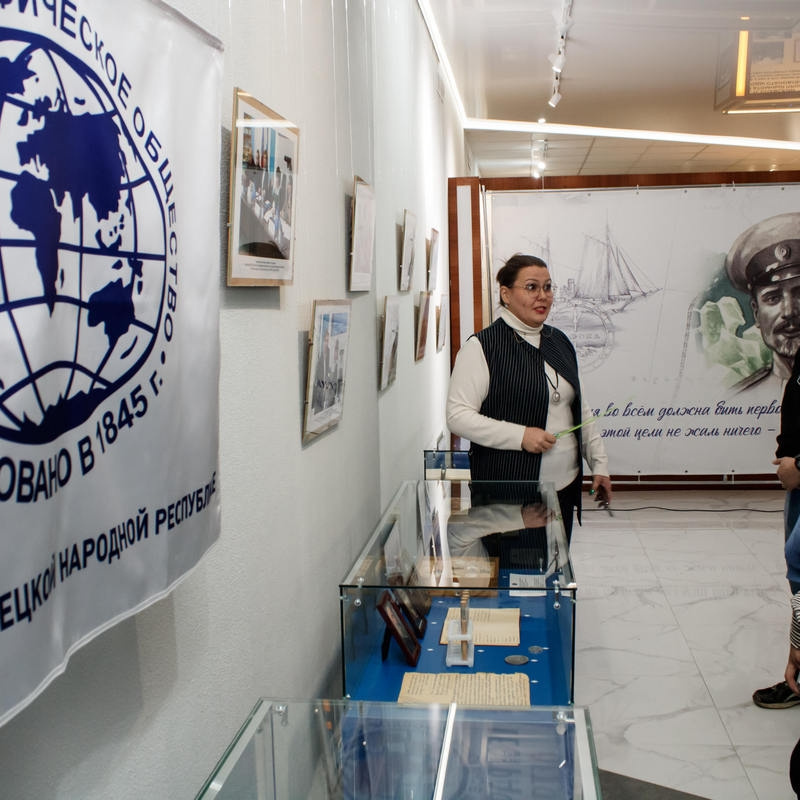 Молодежный Клуб РГО "Донбасс"