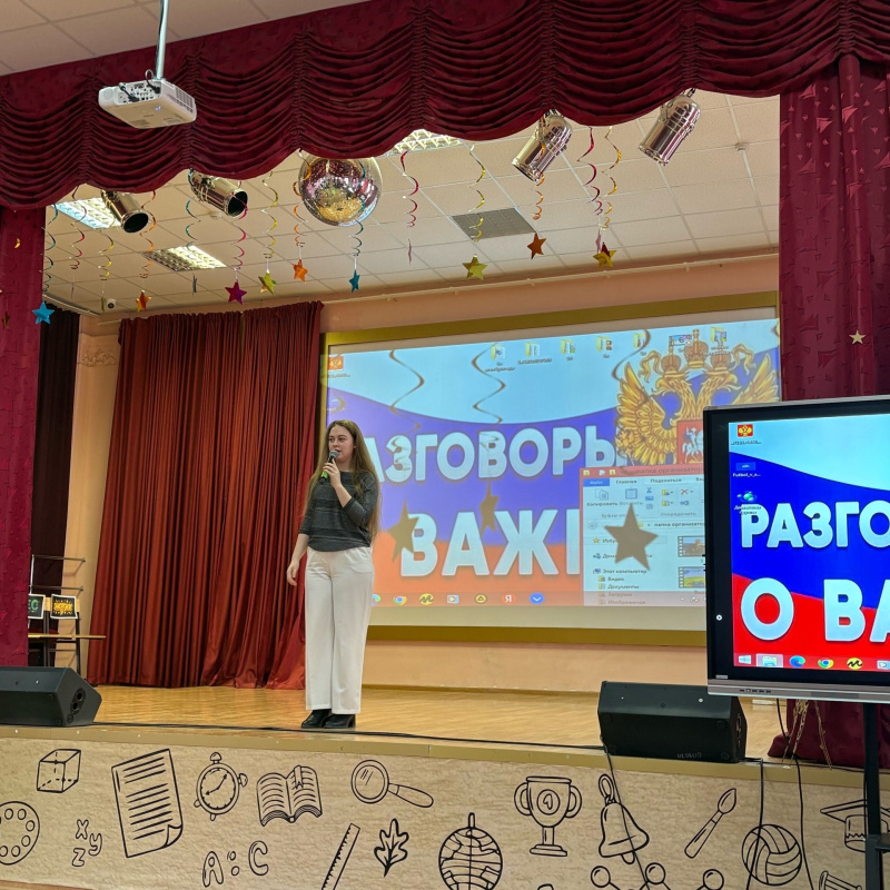 Агитбригада