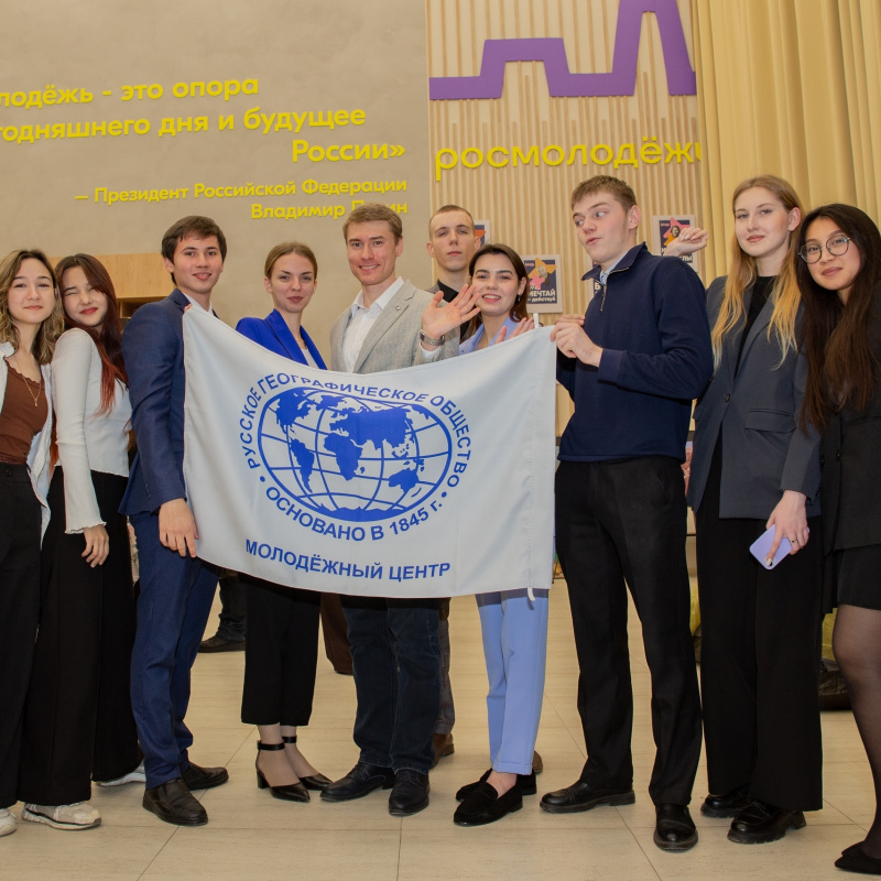 Географический диктант 2025 Географический диктант 2025