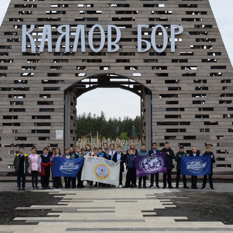 Заповедными тропами родного края _Каялов бор