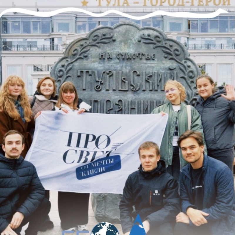 Участники МК РГО "ГеоСвет" и ЭТК "Альтернатива"