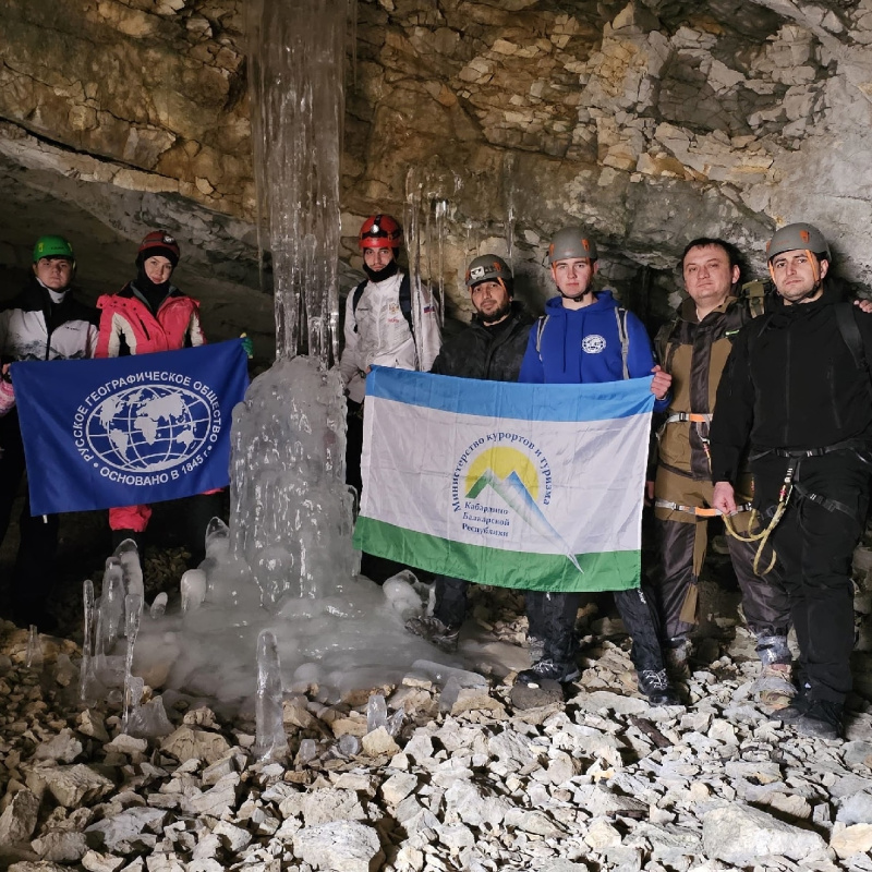 Спуск в Огненную пещеру