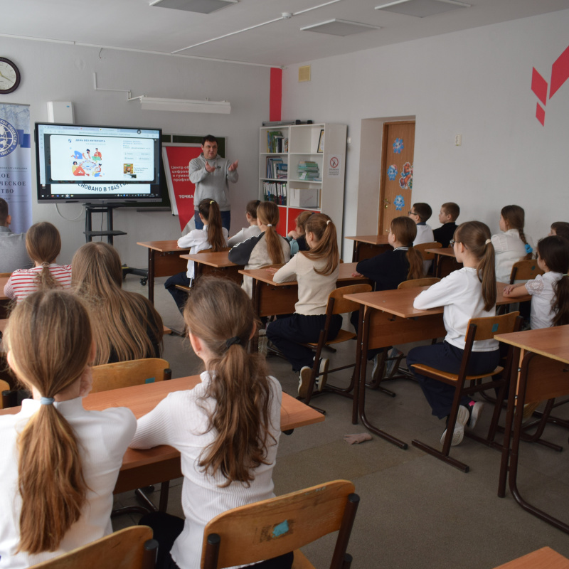 День без интернета-2026 День без интернета-2026