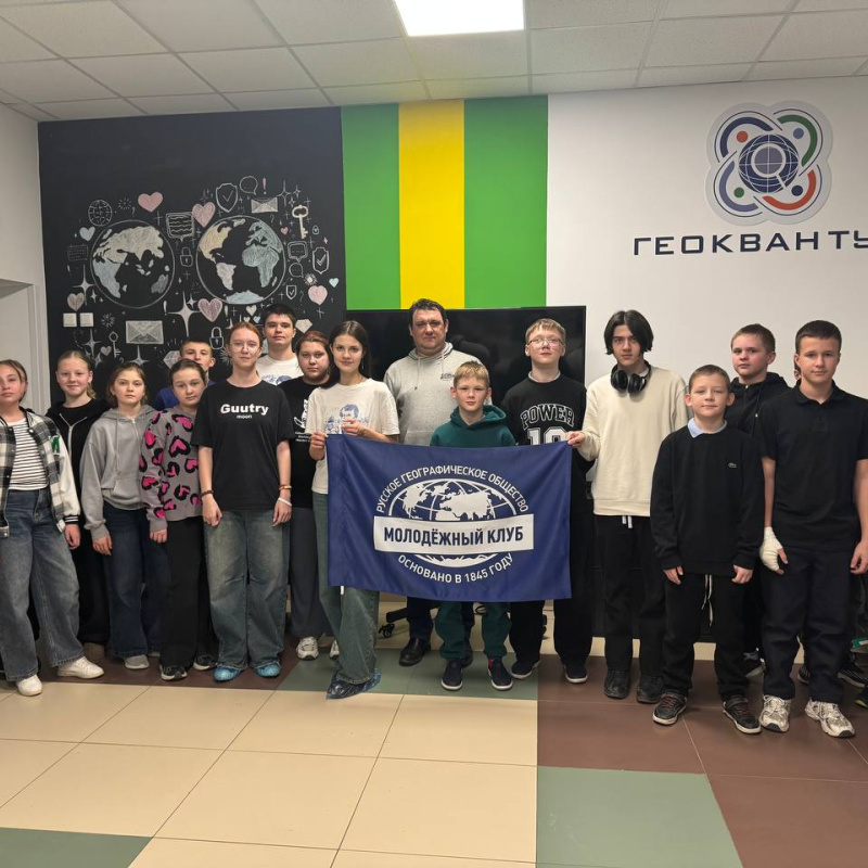 Мастер-класс "Как попасть в "Мир открытий" РГО Мастер-класс "Как попасть в "Мир открытий" РГО