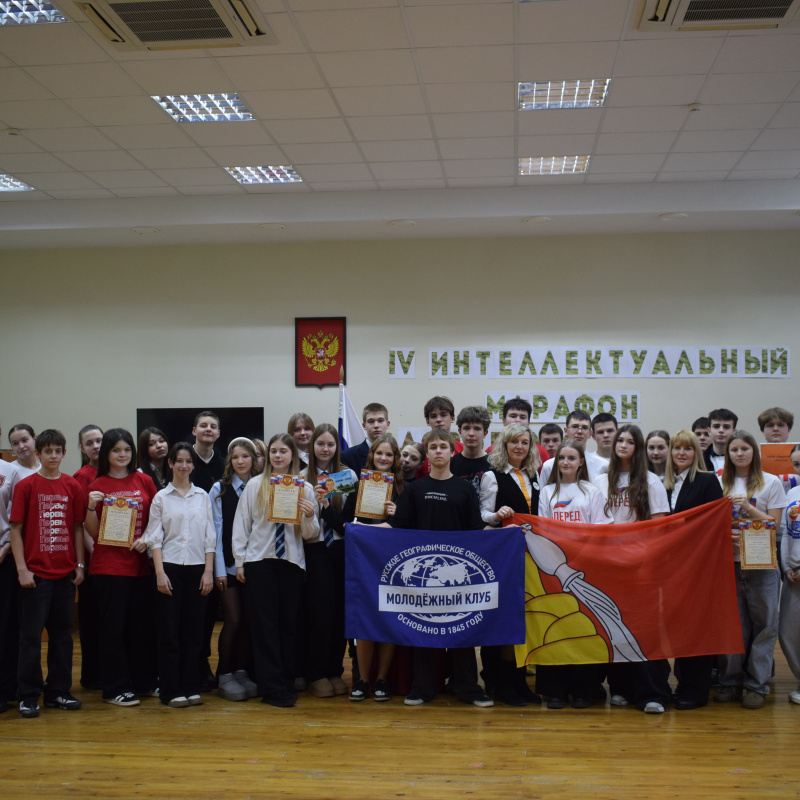 Интеллектуальный марафон "Дорогами освободителей" Интеллектуальный марафон "Дорогами освободителей"