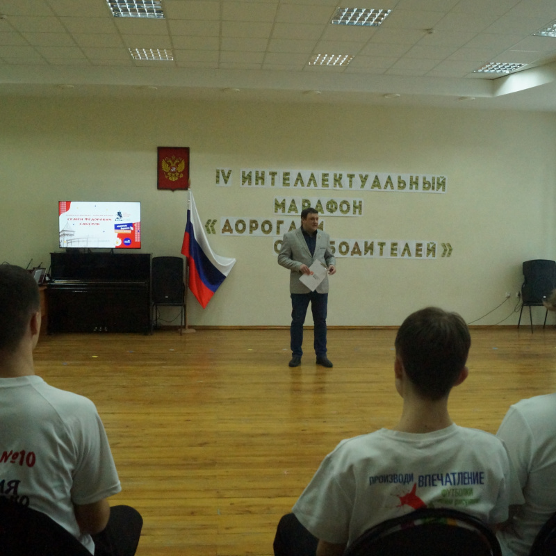 Урок памяти "Семен Сабуров" Урок памяти "Семен Сабуров"