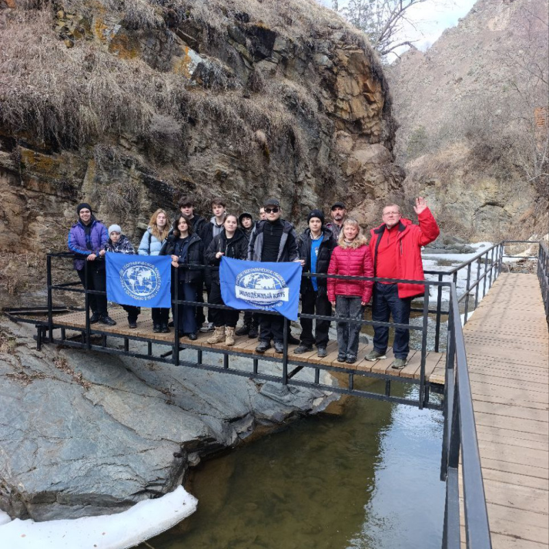 Экопарк «Долина нарзанов» Экопарк «Долина нарзанов»