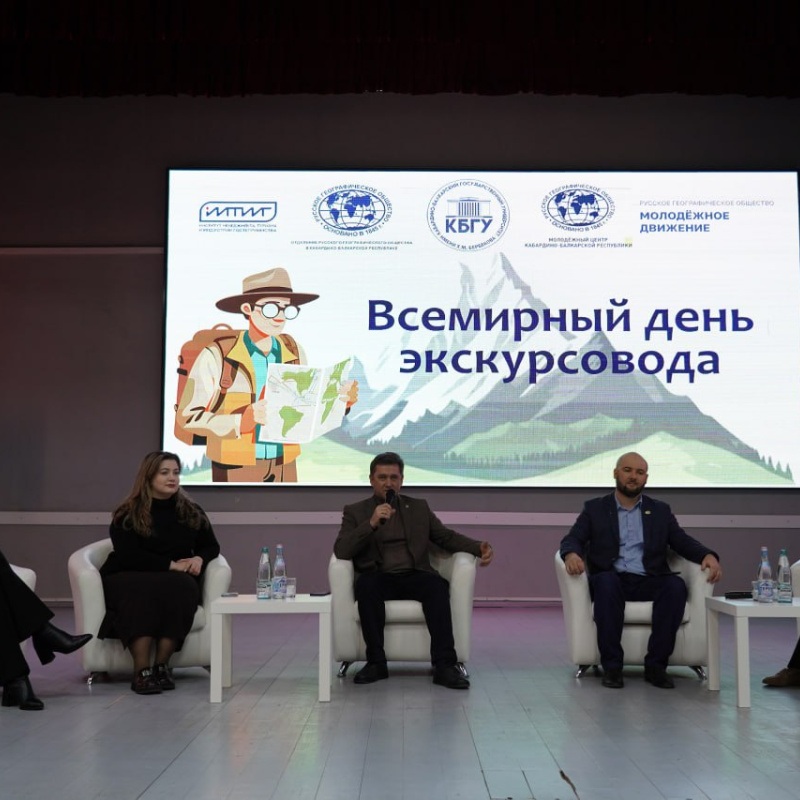 Презентация проекта "Природа БЕЗопасности РГО" Презентация проекта "Природа БЕЗопасности РГО"