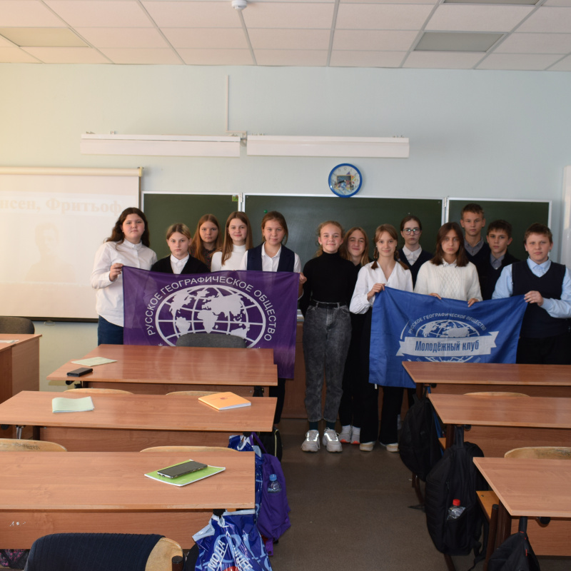 "По следам Нансена"