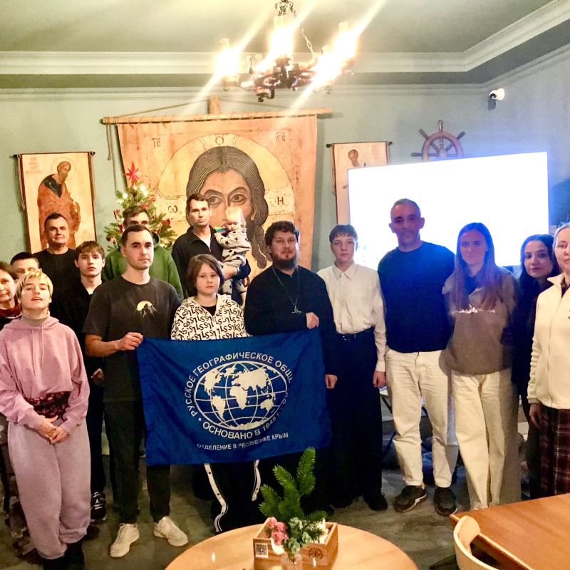 МК РГО Евпатория День святого Николая МК РГО Евпатория День святого Николая